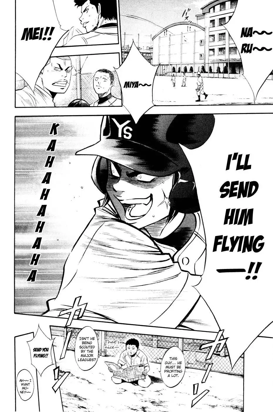 Diamond no Ace Chapter 200 19